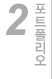 포트폴리오
